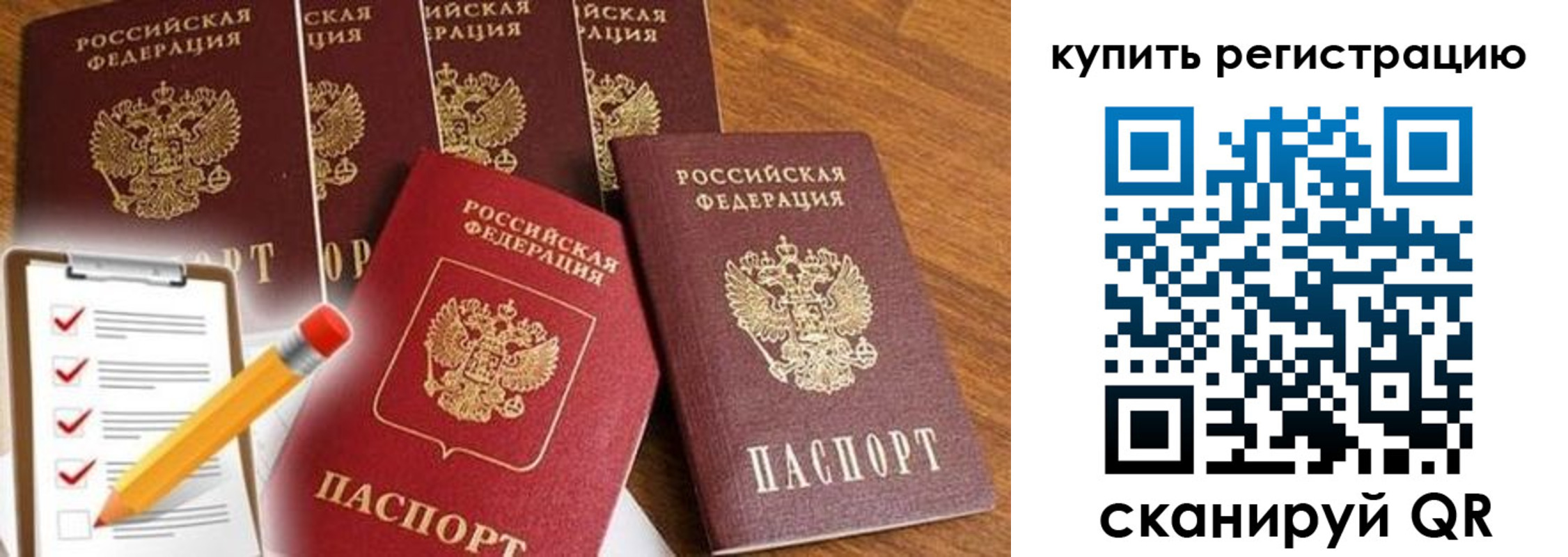 форма 3 в Коврове
