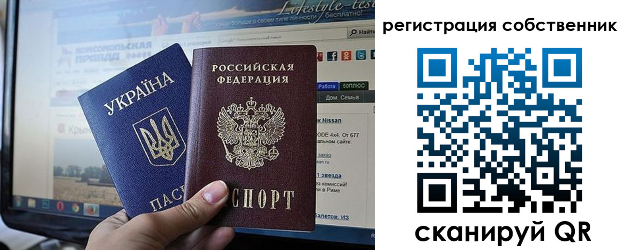 прописка для кредита в Коврове