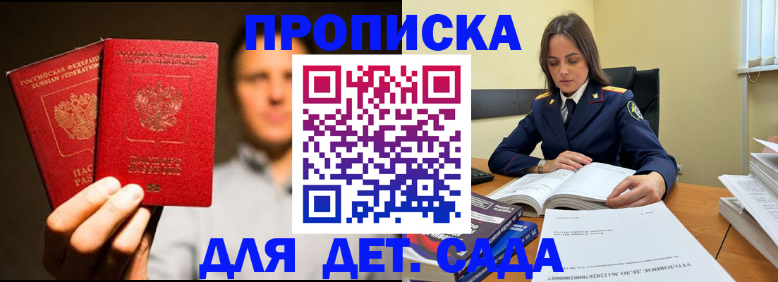 временная регистрация в Коврове