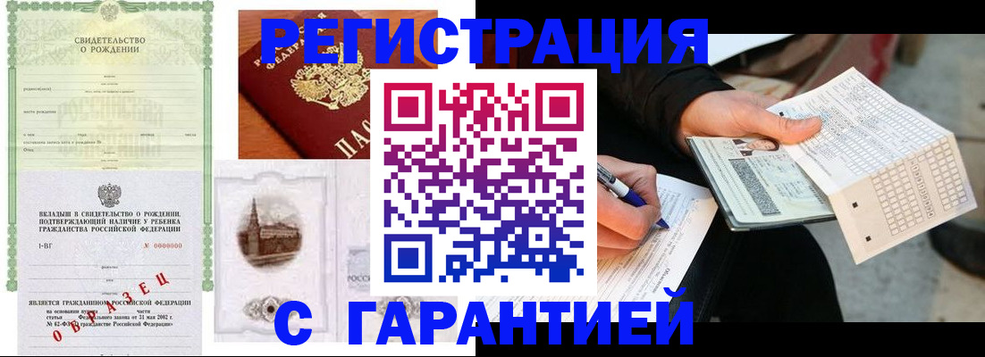 регистрация для дет. сада в Коврове