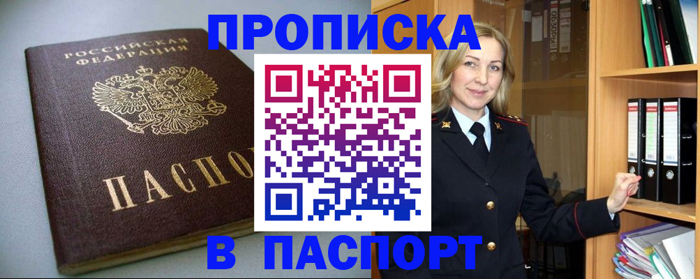 временная регистрация госуслуги в Коврове