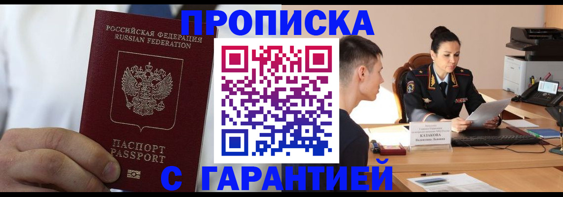 временная регистрация поиск в Коврове